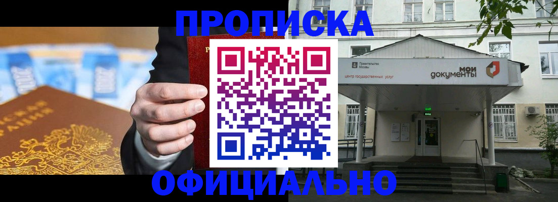 временная регистрация госуслуги в Топках