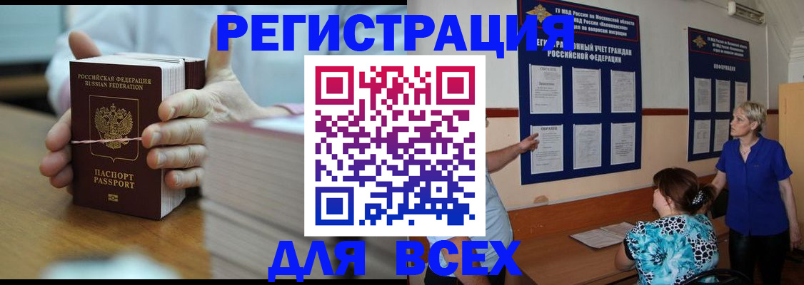 регистрация для школы в Топках