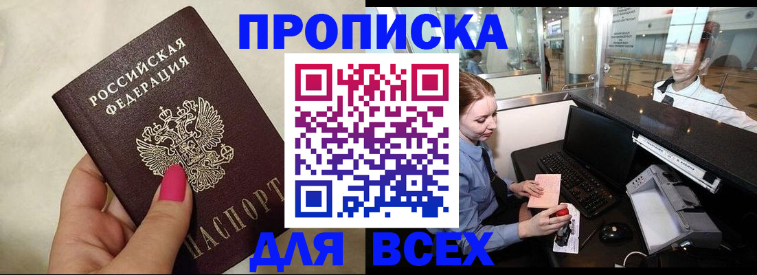 форма 3 в Топках